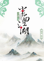 ���潭��