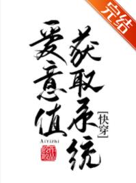 �ҿ���ò��ȡ����ֵ[�촩]