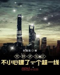 ��Ұ����֮��С�Ľ���һ����һ��