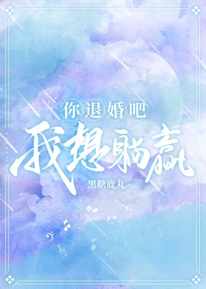 ���˻�ɣ�������Ӯ