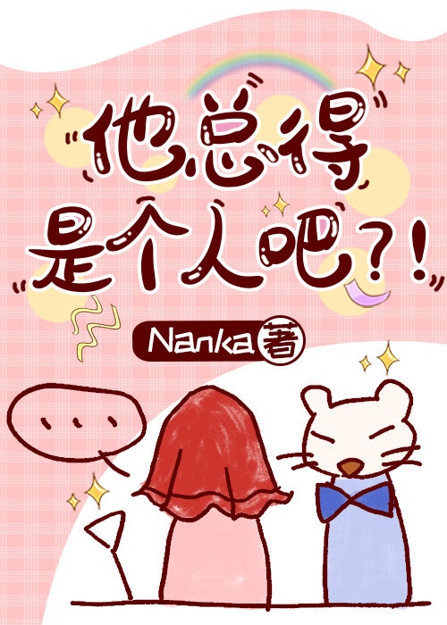 ���ܵ��Ǹ��˰�