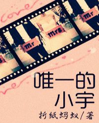 Ψһ��С��