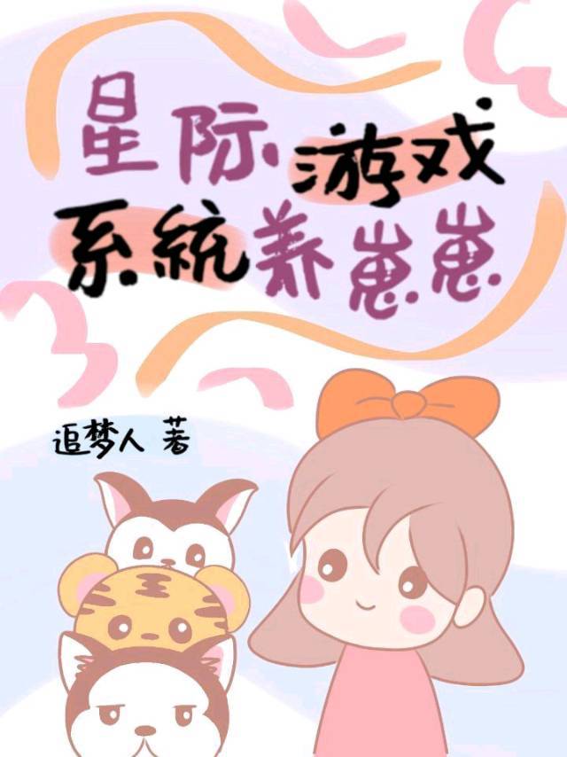 �Ǽ���Ϸϵͳ������