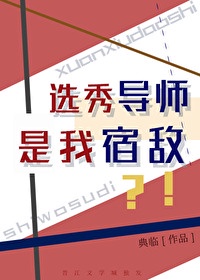 ѡ�㵼ʦ�����޵�