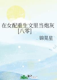 ��Ů���������ﵱ�ڻ�[����]