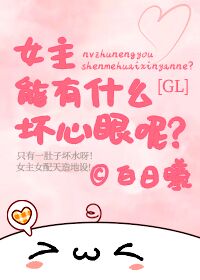 Ů������ʲô��������GL