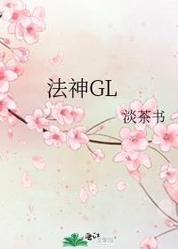 ����GL