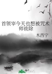 [����]�����׽���Ҳ�뱻����ʦ���