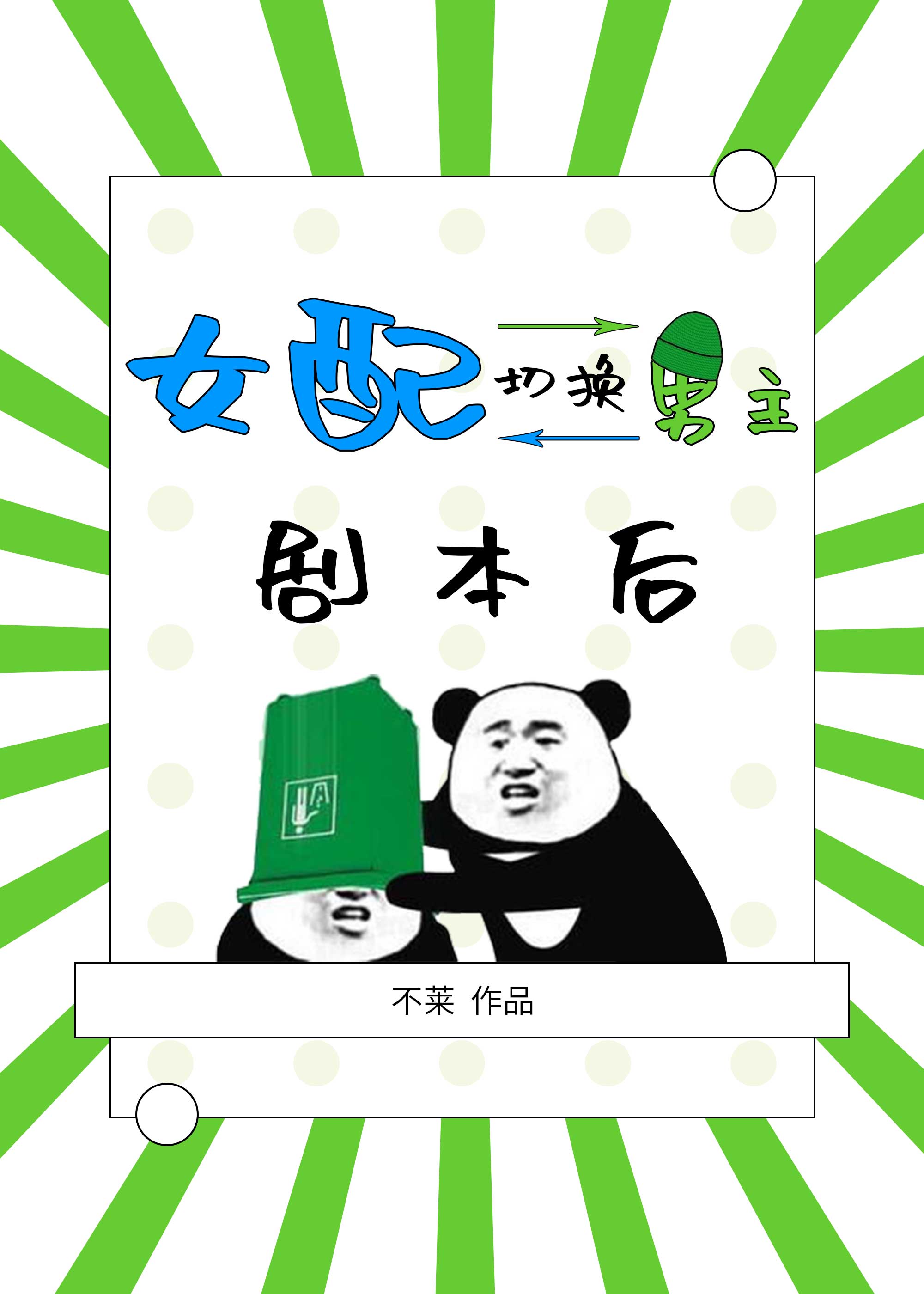 Ů���л������籾��[����]