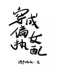 ����ƫִŮ��