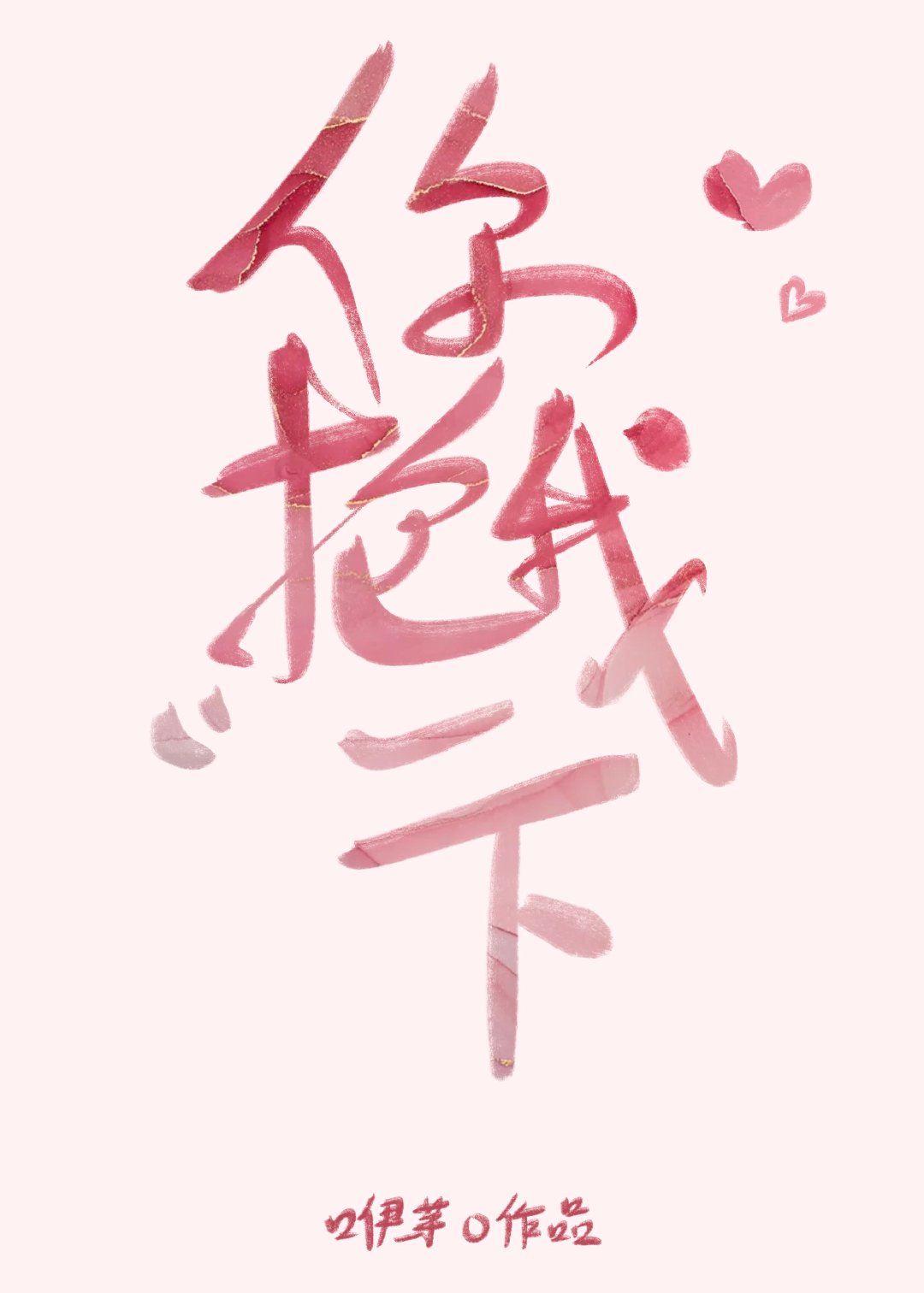 �㱧��һ��