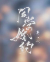 ͬѧ��Լ