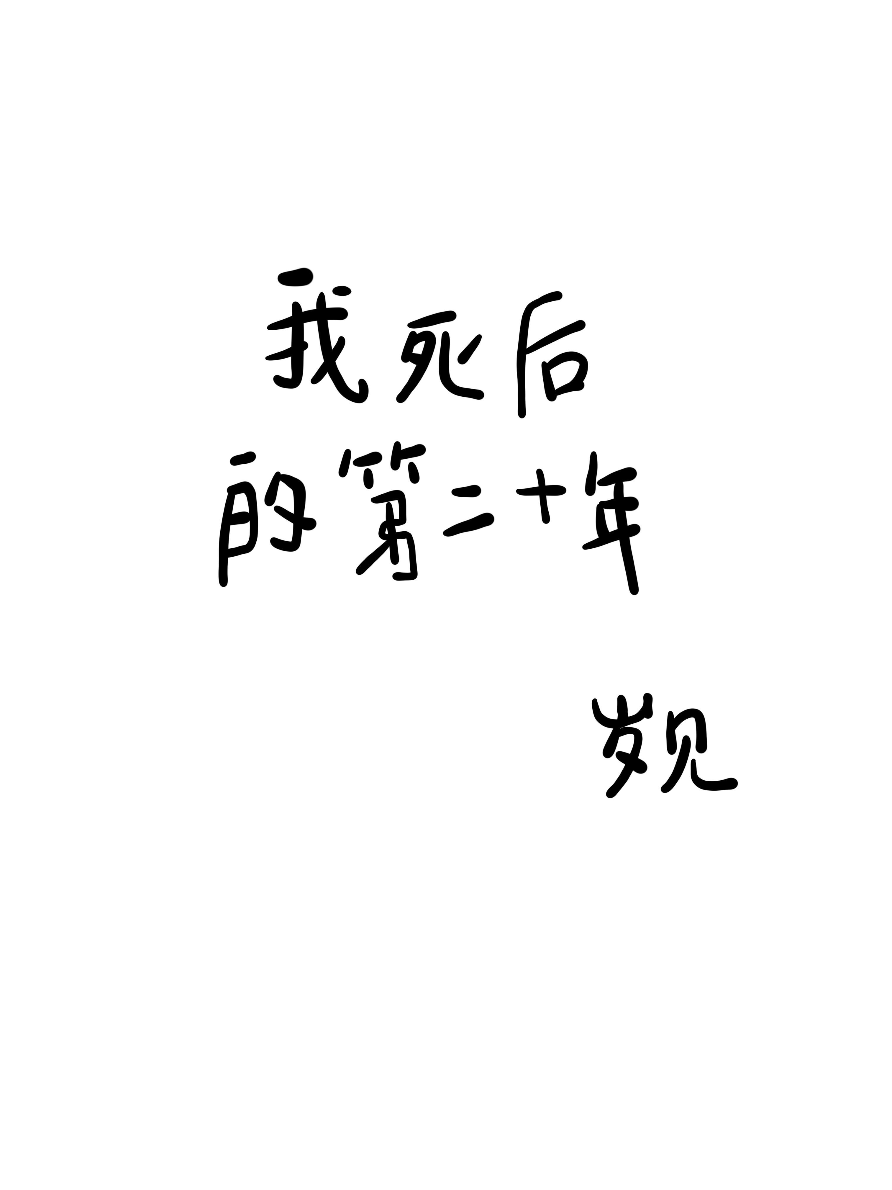 ������ĵڶ�ʮ��