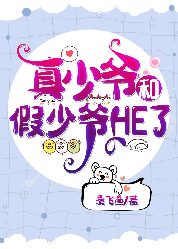 ����ү�ͼ���үHE��