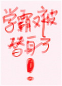 ѧ��������[�촩]