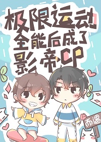 �����˶�ȫ�ܺ����Ӱ��CP