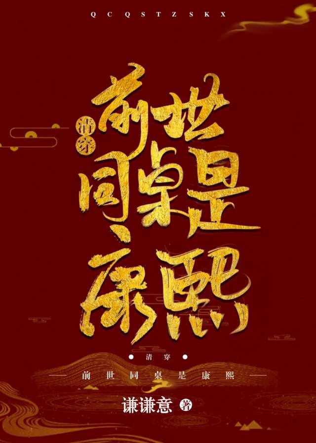 ��ү������ͬ��[�崩]