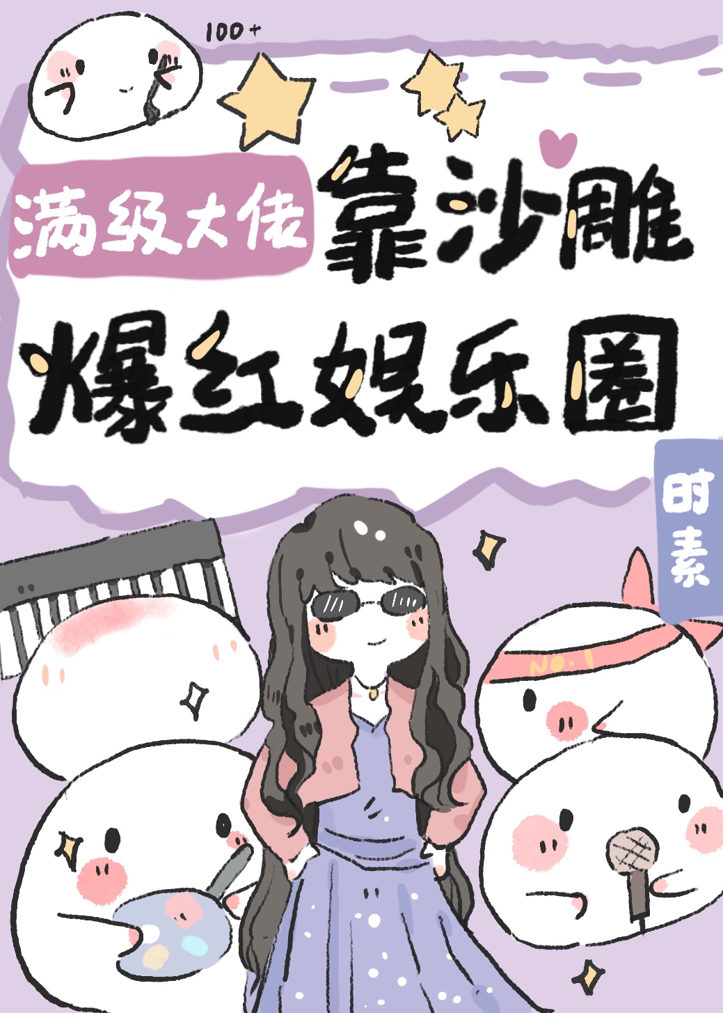 �������п�ɳ�񱬺�����Ȧ