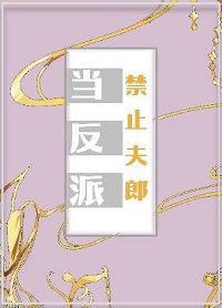 ��ֹ���ɵ�����[Ů��]