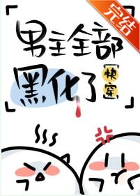 ����ȫ���ڻ���[�촩]
