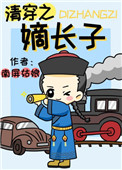 �崩֮�ճ���