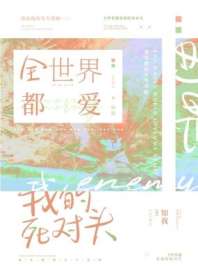 ȫ���綼���ҵ�����ͷ