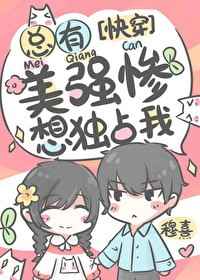 ������ǿ�����ռ��[�촩]