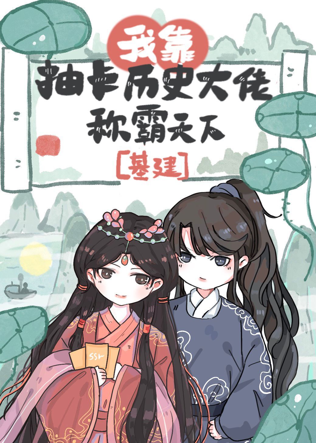 �ҿ��鿨��ʷ���гư�����[����]