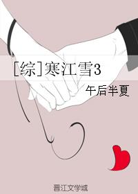 [��]����ѩ3
