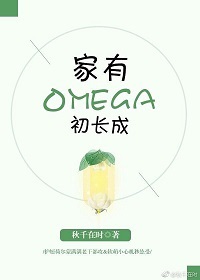 ����Omega������