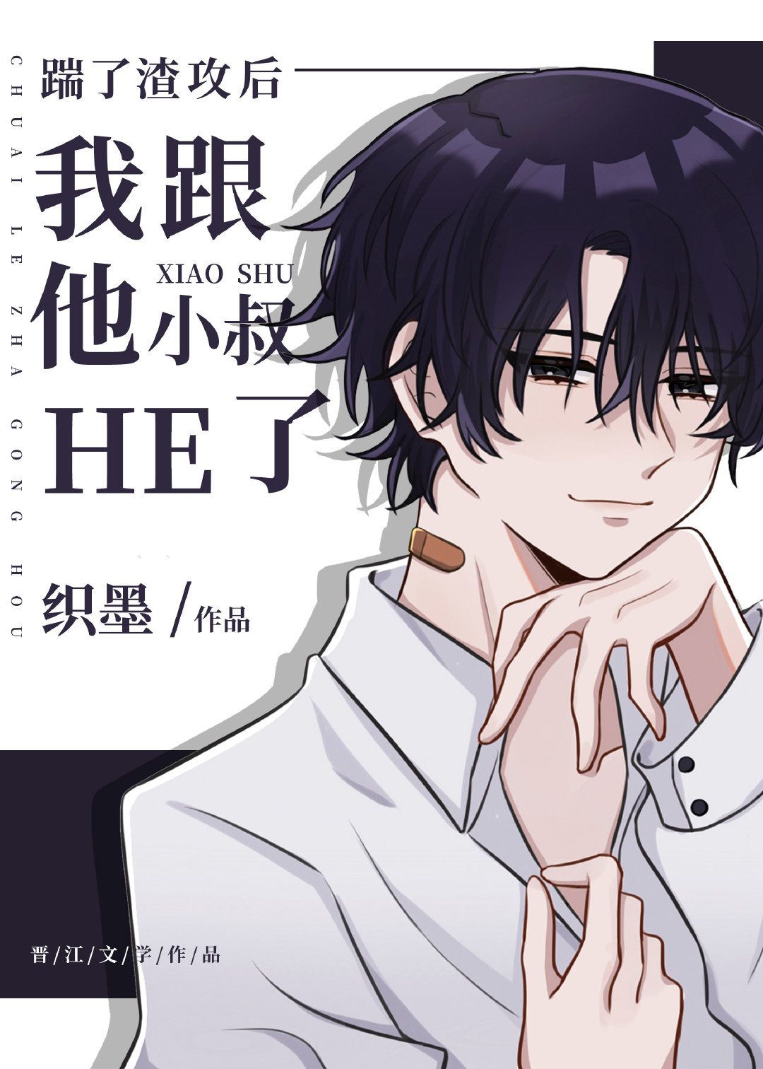 �����������Ҹ���С��HE��