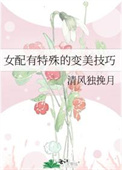 Ů��������ı�������