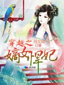 ��Խ֮��Ů����