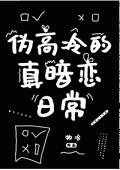 α������氵���ճ�