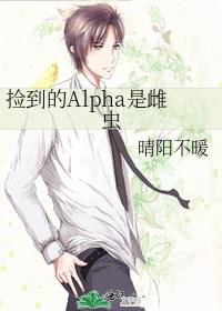 �񵽵�Alpha�ǴƳ�