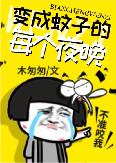 ������ӵ�ÿ��ҹ��