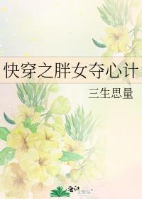 �촩֮��Ů���ļ�