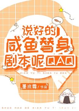 ˵�õ����������籾��QAQ