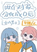 ���Լҷֻ���o��[Ůa��o]