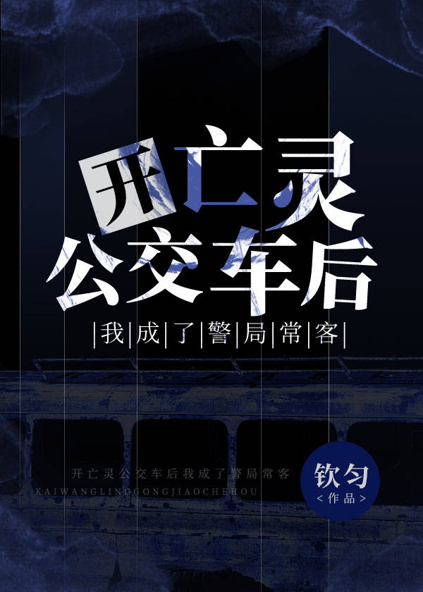 �����鹫�������ҳ��˾��ֳ���