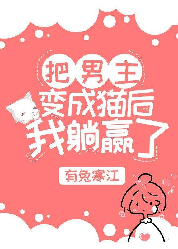 ���������è������Ӯ��