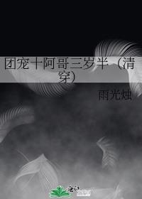 �ų�ʮ���������[�崩]