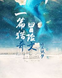 һƪ����ð����[����]