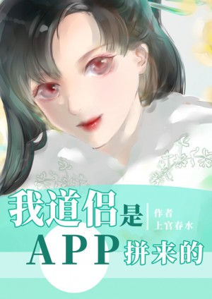 �ҵ�����APPƴ����