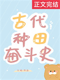�Ŵ�����ܶ�ʷ