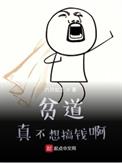 ƶ���治���Ǯ��