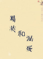 ��Ӣ�ͻ쵰