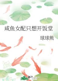 ����Ů��ֻ�뿪����