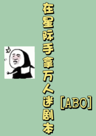 ���Ǽ����������Ծ籾��ABO��