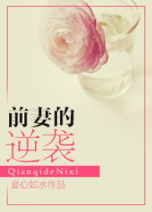 ǰ�޵���Ϯ